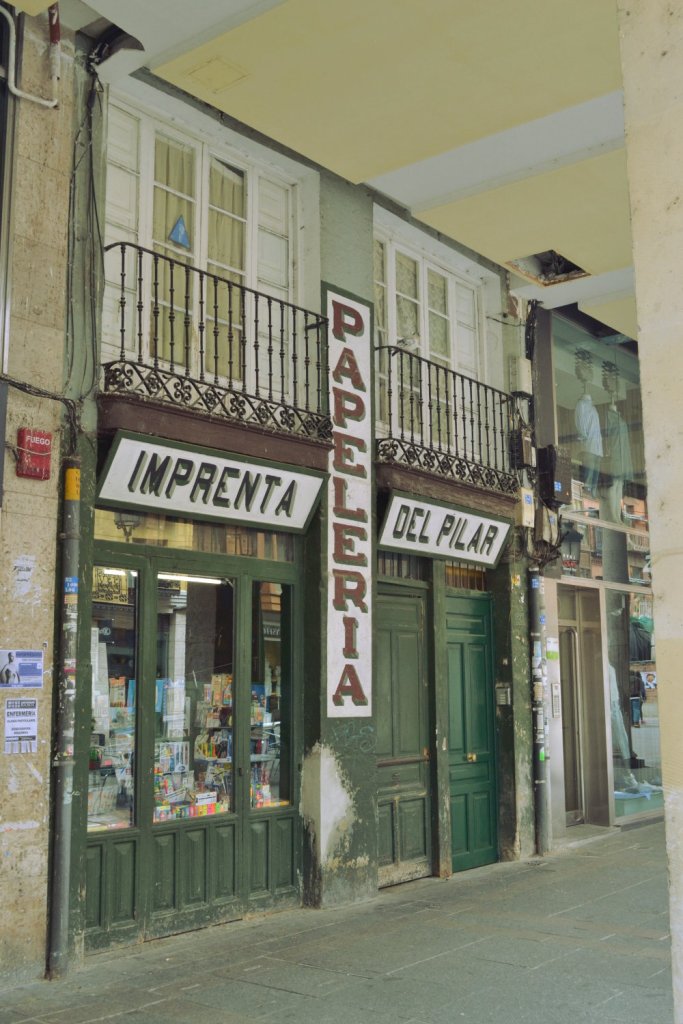 Канцелярский магазин