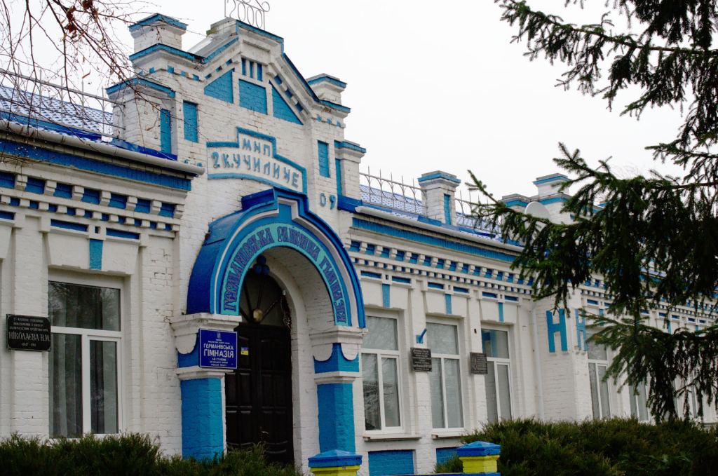 Escuela en Hermanivka