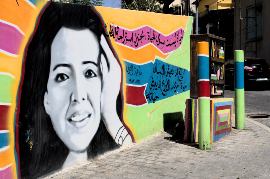 Портрет поэтессы и цитаты на стене