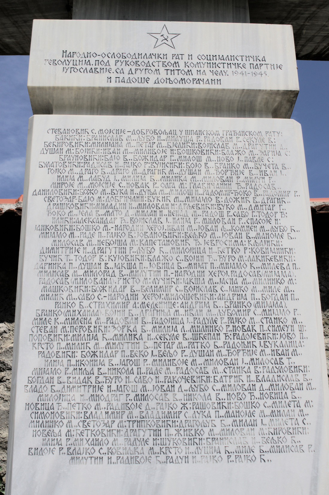 Стела с именами павших в войне