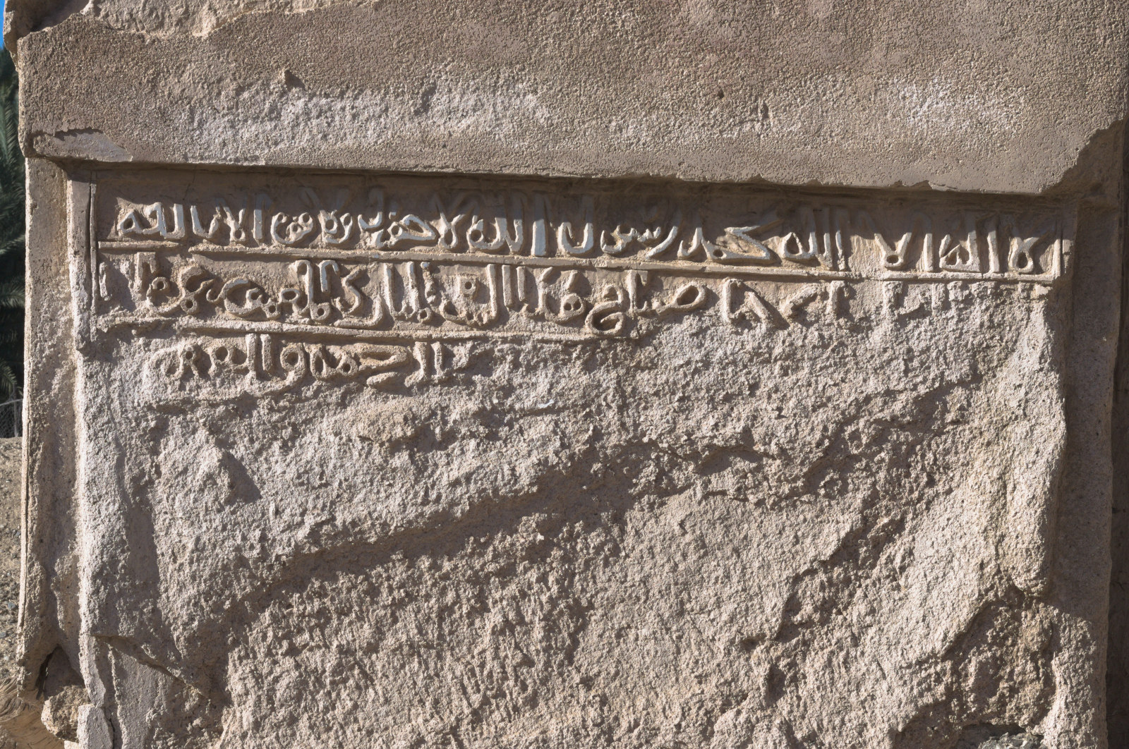 Частично сохранившаяся арабская надпись на стене здания